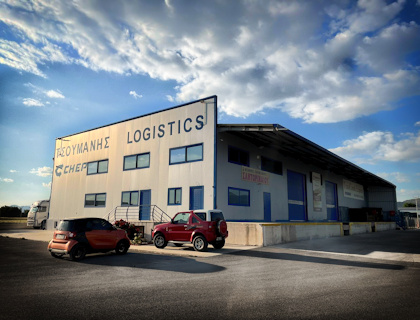 Tsoumanis Logistics Services S.A. | Οι εγκαταστάσεις μας